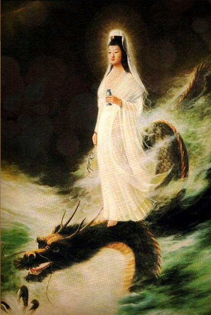 觀世音菩薩普門品